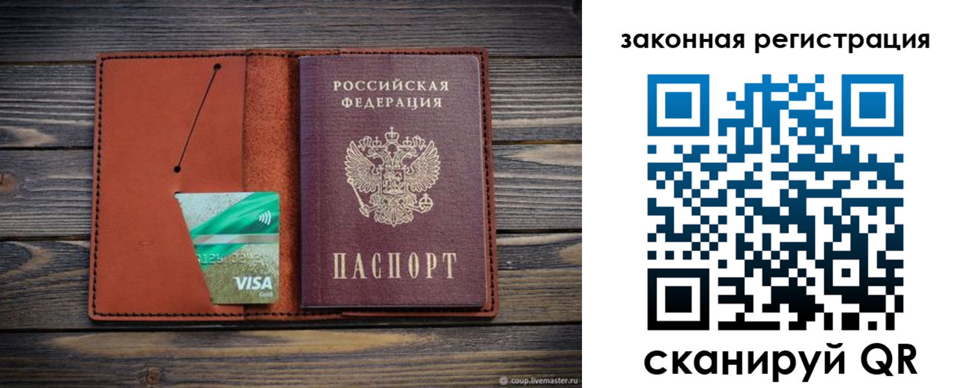 форма 3 в Азове